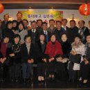 금화반점 이미지