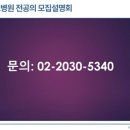 서울가정의학과 이미지