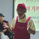 성남소방서장