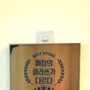 하이목경로당 네이버블로그
