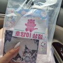 봄이상점 이미지