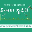 동원목욕탕 이미지