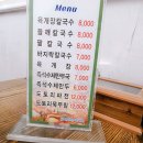 마니산로 이미지
