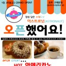 아스트로넛
