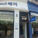 재네비즈헤어