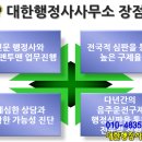 한길행정사 이미지