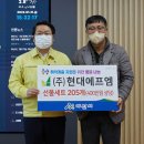 에프엠 - 동래구 사직로 56 | 에프엠