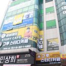그루스터디카페제주일도센터 네이버블로그