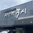 명품외양간 이미지