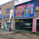 (주)타이어여행 이미지