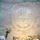 WR(인천광역시 남동구)-20[서창남순환로]-하-1 | 인천실내가볼만한곳 데이트코스 쥬벅스 후기