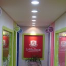 리틀씨즈학원