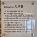 특급카페디저트마스터 이미지