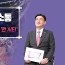 펀시티