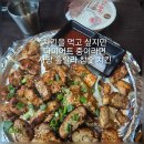 훌랄라참숯바베큐매포점 | 사당역 구운 치킨 맛집인 훌랄라 바베큐참숯 치킨 (사당 거북이 카페)