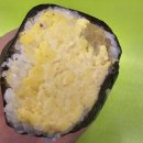 가득김밥