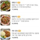 왓포식당 이미지