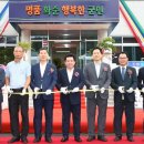 이양면 복지회관 이미지