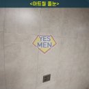 크린럭스 이미지