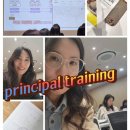 이룸어린이집 | &lt;구리꿈이룸어린이집 원장 직무교육 40시간 &gt;