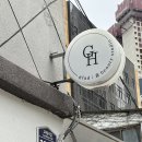 글래드희