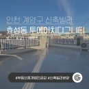 유진세탁소 이미지