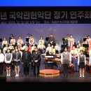 용성중학교 정기연주회 전북일보