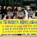 금지농장 이미지