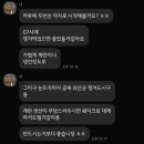 피트밀리짐 | 대구 상인동 헬스장 ‘피트밀리짐’ PT 마지막 후기