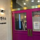 퀸뷰티 - 포항시 남구 | 퀸뷰티
