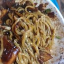 삽다리반점