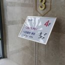 한국건강관리협회건강증진의원 이미지