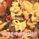 동화장 - 원주시 치악로 1798 | 동화장