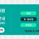 토평온누리약국 이미지