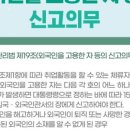 원스 행정사사무소 이미지