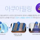 영주스킨케어 이미지