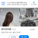 뷰티 파라팜 이미지