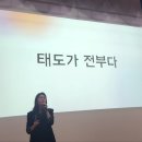 울산 수학학원, 학종으로 대학가기 설명회 후기