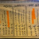 부용로 이미지