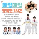 MBA 태권도장 이미지