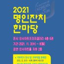 명인갤러리 이미지