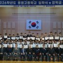 동원고등학교 이미지