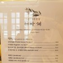 우부래도;터바채 이미지
