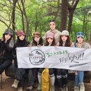 🍇2026년9월5일(토요일)북한산🍇 이미지