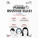 [아비쥬의원] 명동점 피부관리사분들을 채용합니다. 이미지