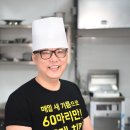 60계치킨서울 이미지