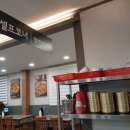 면장수 사동점 이미지