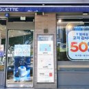 파리바게뜨 시지매호점 이미지