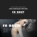 유니코스메틱 이미지