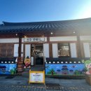 전주 이미지